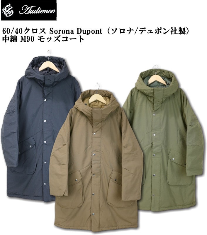 Nigel Cabourn × CLOSED モッズコート サイズＭ www.sudouestprimeurs.fr