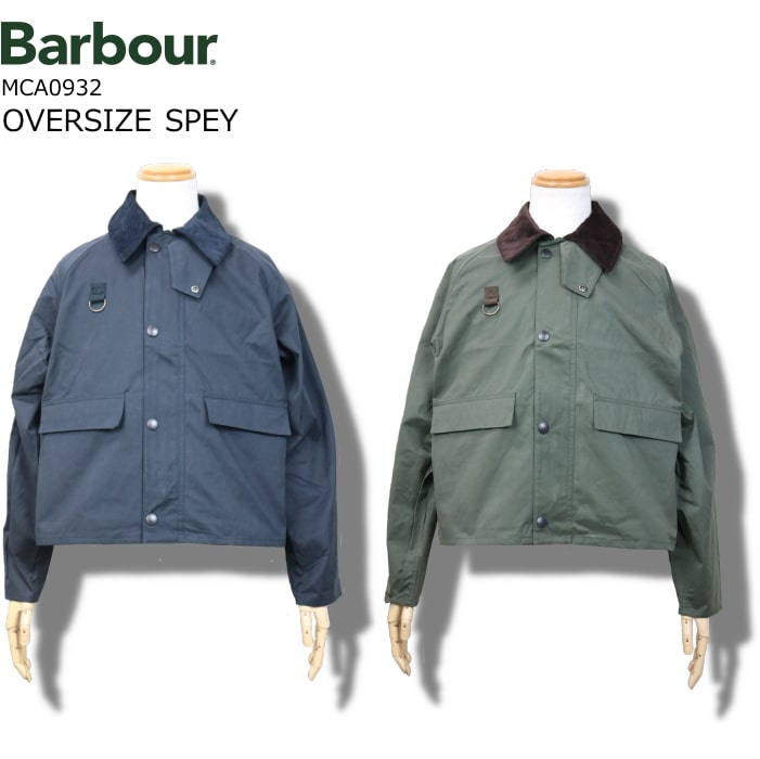 Barbour SPEY ジャケット Sサイズ Barbour Spey Wax Jacket Olive