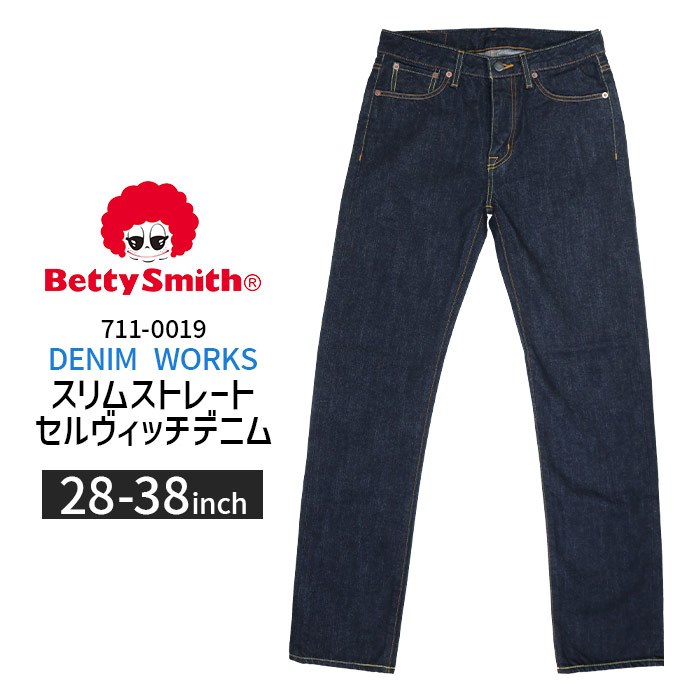 TCB Jeans 505 インディゴ　セルビッジ　赤耳w34 楽天市場】TCB jeans Pre-shrunk jeans 505model レプリカ