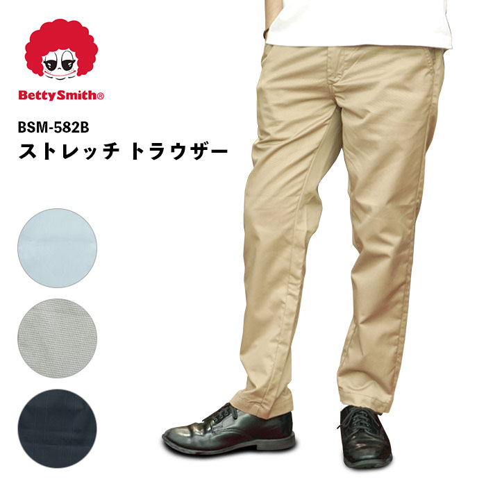 BETTY SMITH ベティスミス トラウザー BSM-582B 送料無料 39ショップ 日本製 made in japan メンズ 男 きれいめ テーパード シルエット 千鳥格子 ブルーチェック ベージュ サックス 夏のボトムス 定番 チノパン ボトムス カジュアル ベーシック M L XL 2XL｜６１０アメリカ屋