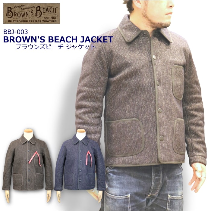 楽天市場 Brown S Beach Early Vest ブラウンズビーチ ジャケット ６１０アメリカ屋