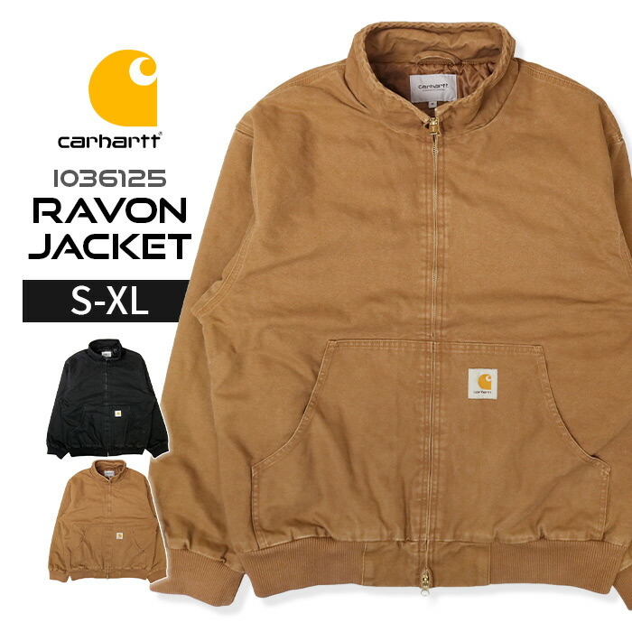 楽天市場】カーハート carhartt ラボンジャケット I036986-26S 【 2026