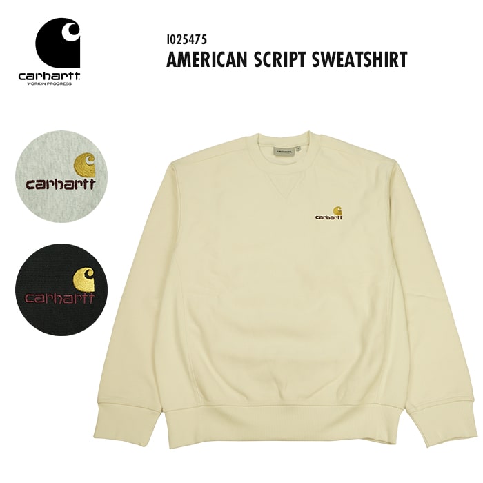 Carhartt WIP カーハート AMERICAN SCRIPT SWEATSHIRT アメリカン スクリプト クルー スウェットシャツ I025475 2023FWモデル 送料無料 返品交換不可 セール品 お買い得 値下げ
