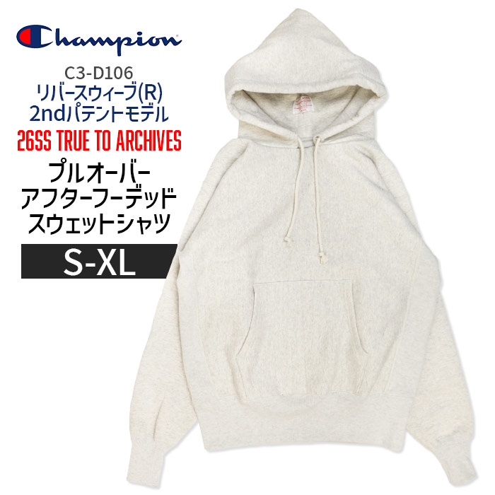 楽天市場】チャンピオン Champion リバースウィーブ(R) 2ndパテント