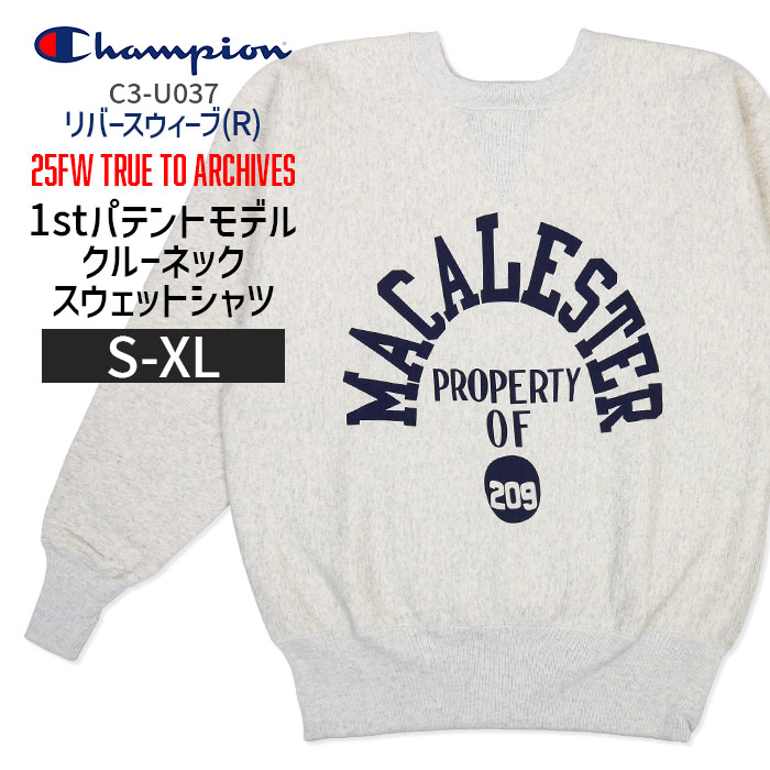 楽天市場】Champion チャンピオン REVERSE WEAVE 1stパテントモデル