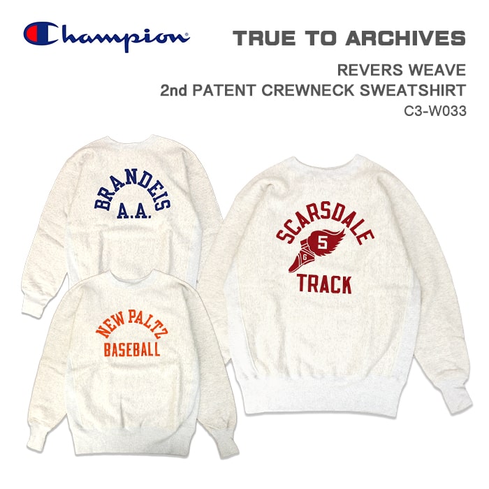 Champion BRANDEIS A.A. スウェット Champion BRANDEIS A.A. スウェットシャツ - メルカリ
