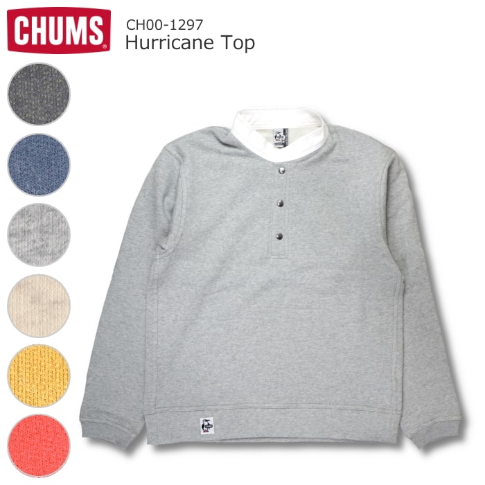 CHUMSフルスナップハリケーントップ CH00-1415 グレー XLサイズ CHUMS チャムス フルスナップ ハリケーントップ 裏起毛 Full