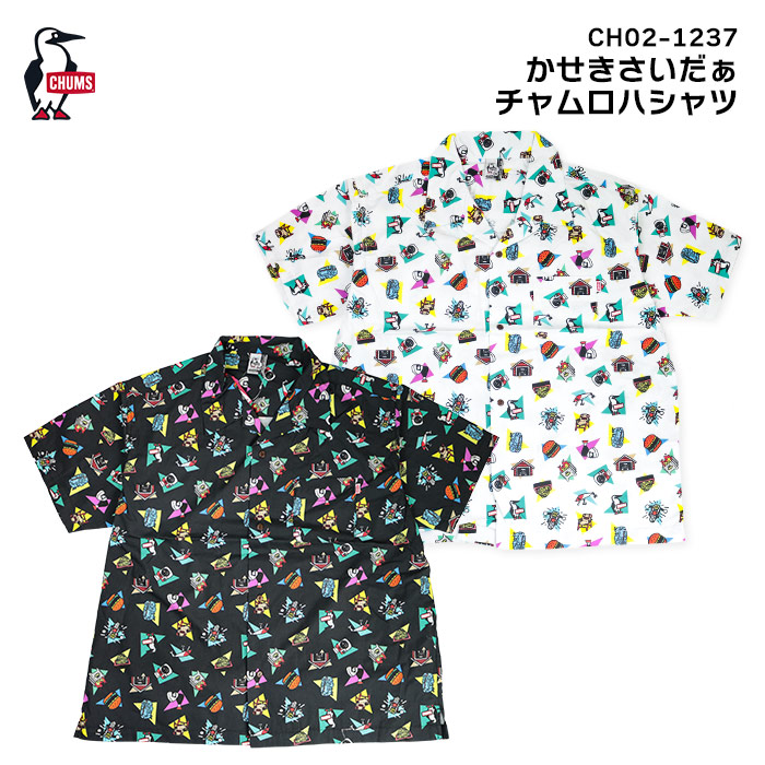 CHUMS アロハシャツ Mサイズ アニマル柄 新品タグ付き Amazon | CHUMS チャムス チャムロハ シャツ Chumloha Shirt