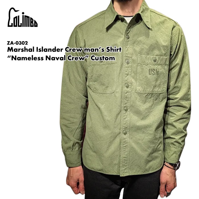 【COLIMBO】 コリンボ ワークシャツ 長袖シャツ ラウンドテール チンスト 楽天市場】COLIMBOコリンボ Hillhead Work Shirt / ヒルヘッド
