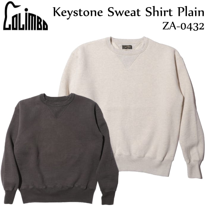 コリンボ キーストーン スウェットシャツ プレーン COLIMBO Keystone Sweat Shirt Plain ZA-0432 送料無料 メンズ レディース 長袖 アメカジ 吊編み 丸胴 ブラック オートミール トップス 洗い済 アメカジ