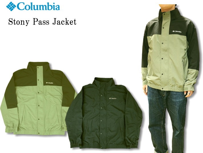 Columbia コロンビア Stony Pass Jacket ストーニーパスジャケット PM0696 2color 返品交換不可 セール品 お買い得 値下げ｜６１０アメリカ屋