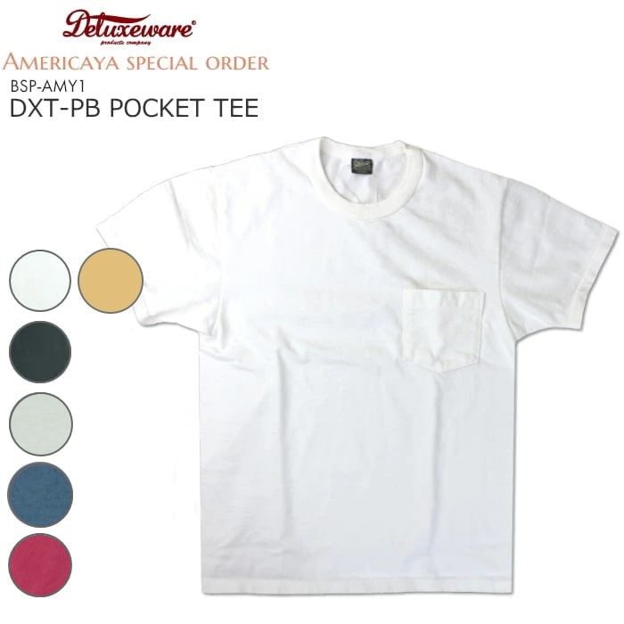 楽天市場】アメリカ屋 別注 デラックスウエア DELUXEWARE ポケットT