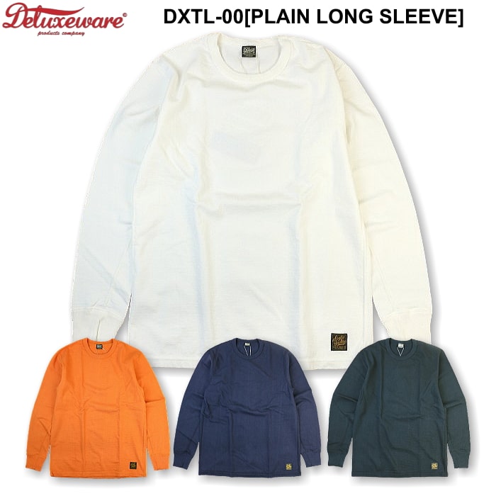 デラックスウエア　ロンT 楽天市場】デラックスウエア DELUXEWARE DXTL-00 PLAIN LONG SLEEVE