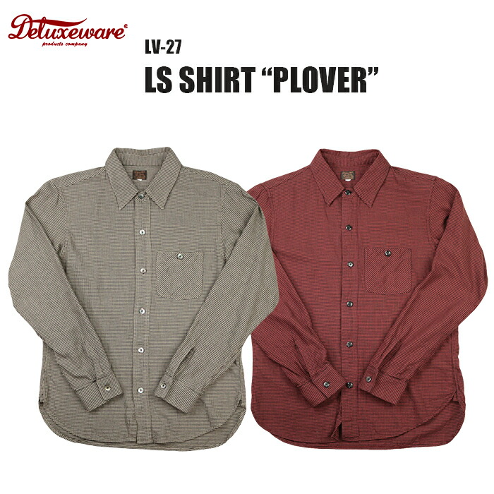 DELUXEWARE デラックスウエア LS SHIRT PLOVER ロングスリーブシャツ プローバー 千鳥柄長袖シャツ LV-27 送料無料｜６１０アメリカ屋