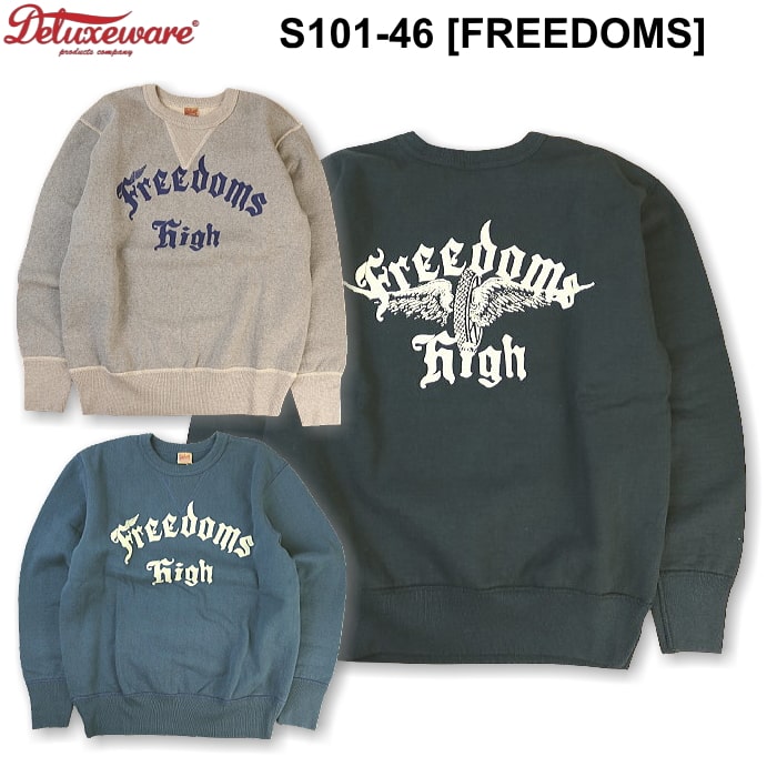 楽天市場】DELUXEWARE デラックスウエア S101-46 FREEDOMS スウェット