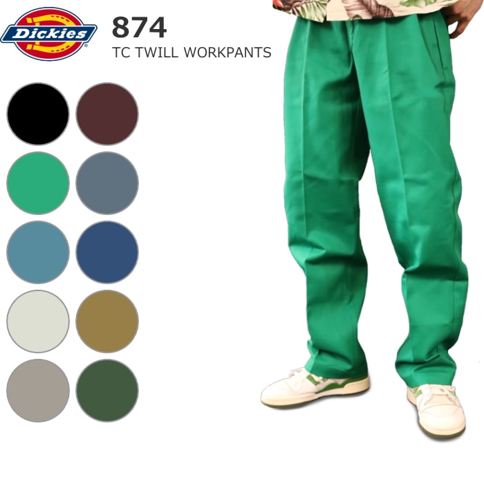 楽天市場】ディッキーズ Dickies 874 ストレート ワークパンツ