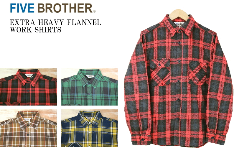 楽天市場】FIVE BROTHER ファイブブラザー EXTRA HEAVY FLANNEL WORK