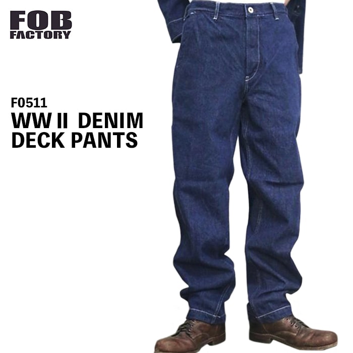 楽天市場】F.O.B FACTORY エフオービーファクトリー WW2 DENIM