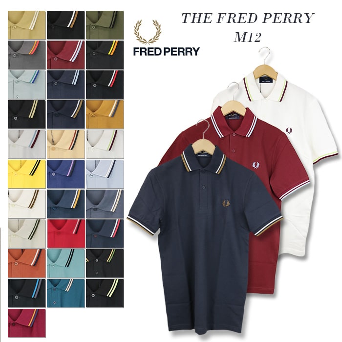 FRED PERRY フレッドペリー THE FRED PERRY SHIRT - M12 Made in England ティップラインポロ  イングランド製 M12 メンズ ポロシャツ クールビズ ビジネス ノームコア 送料無料 39ショップ | ６１０アメリカ屋