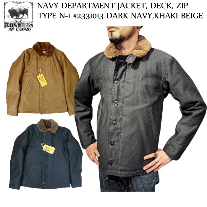 楽天市場】TOYS McCOY トイズマッコイ N-1 DECK JACKET N-1デッキジャケット TMJ2335 送料無料 39ショップ :  ６１０アメリカ屋