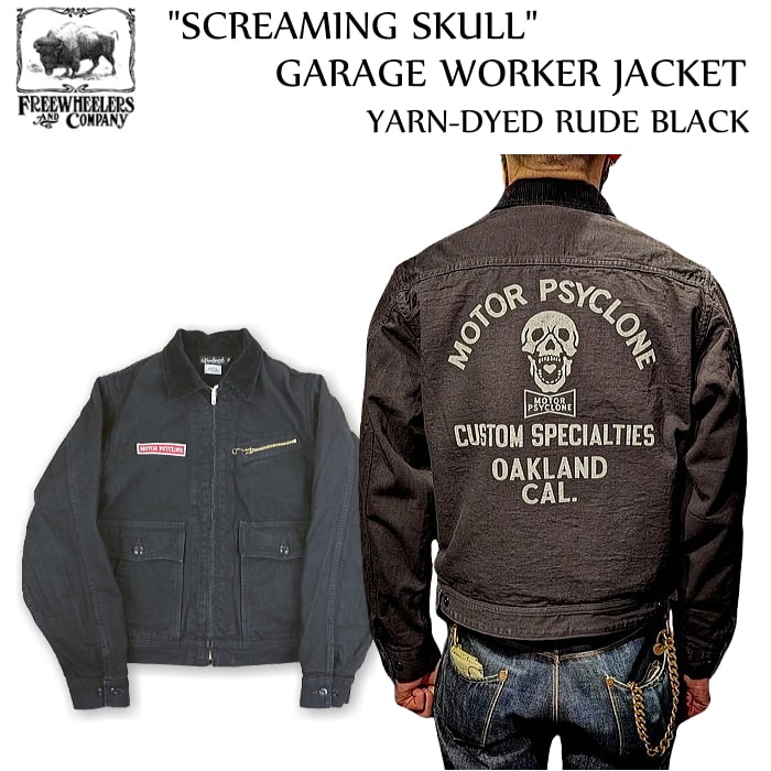 楽天市場】フリーホイーラーズ FREEWHEELERS チョップエム デッキ