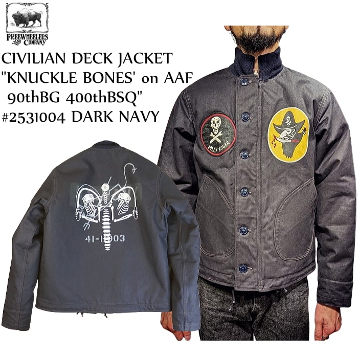 楽天市場】FREE WHEELERS フリーホイーラーズ 