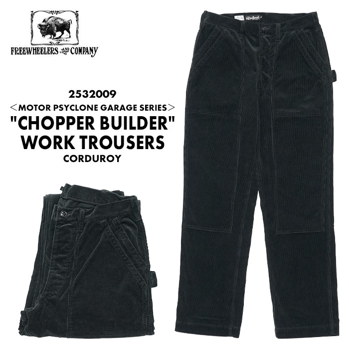 楽天市場】フリーホイーラーズ FREEWHEELERS 