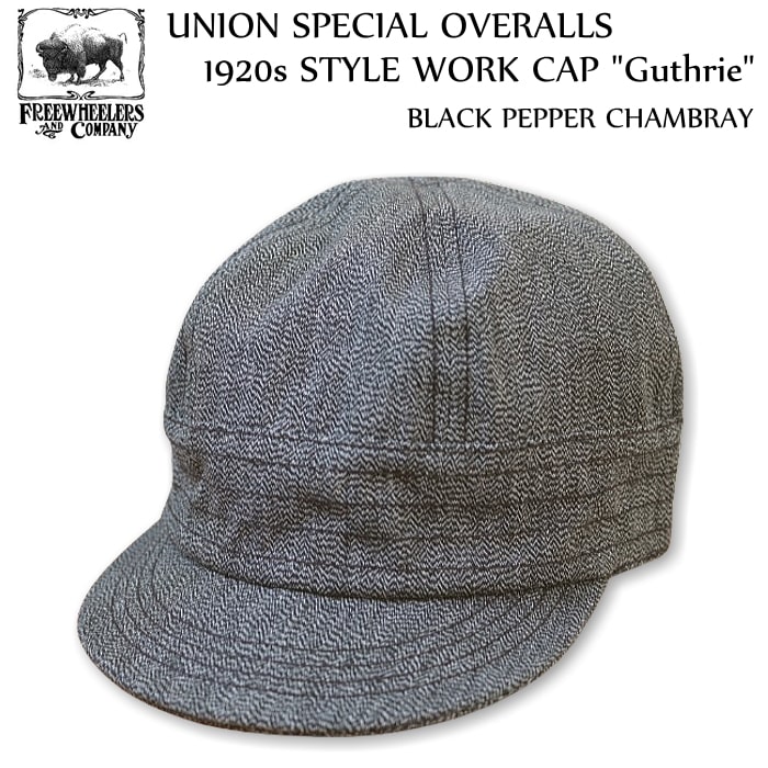 楽天市場】【送料無料】 FREEWHEELERS（フリーホイーラーズ