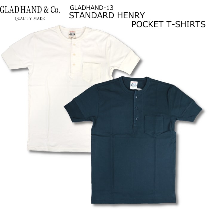 gladhand-13-01-min.jpg