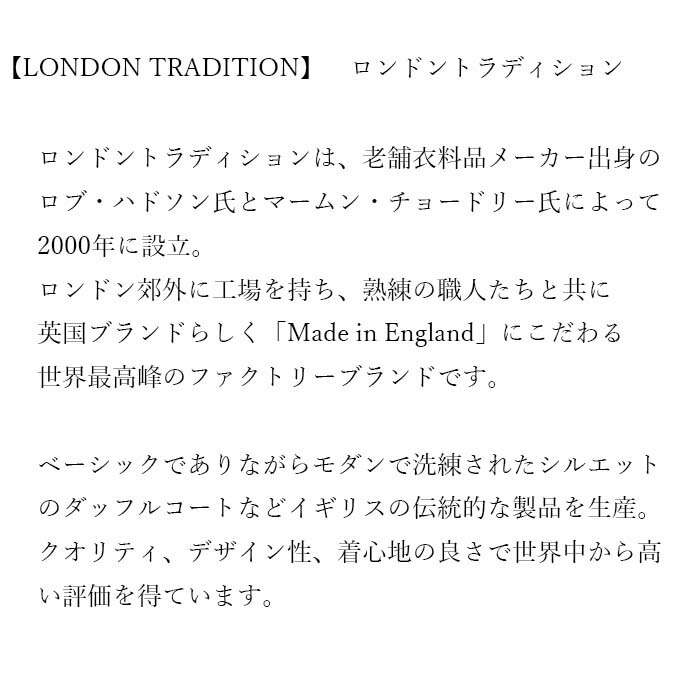 人気満点 London Tradition ロンドントラディション ダッフルコート Martin イギリス製 送料無料 Lt01 セール品 お買い得 値下げ 高知インター店 Bolshakova Interiors Com