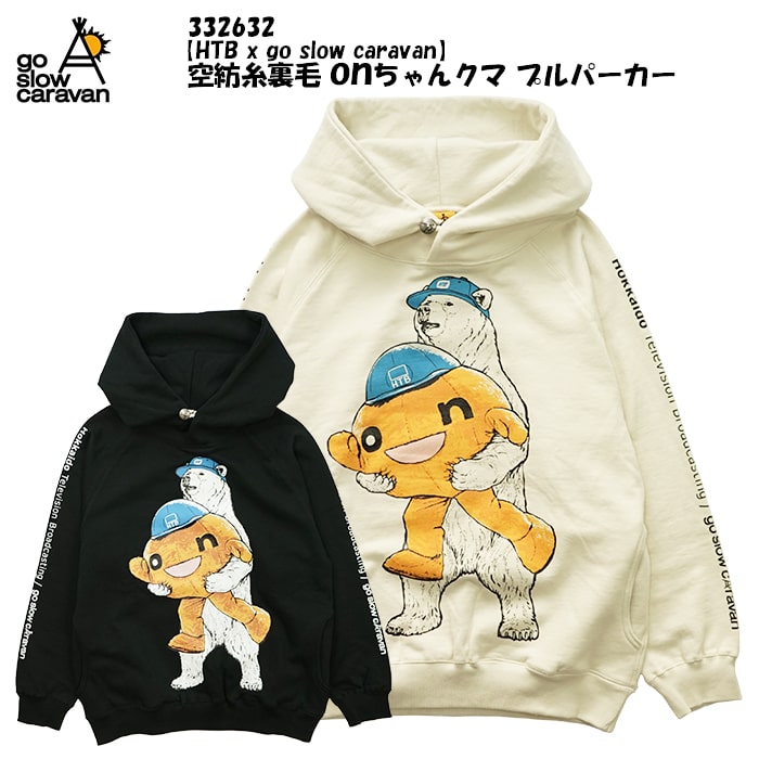 楽天市場】【 SALE 返品交換不可 】go slow caravan ゴースロー