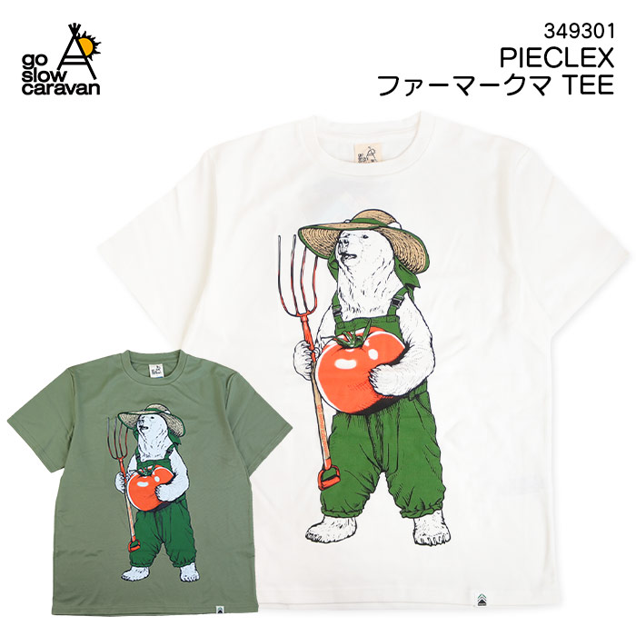 楽天市場】go slow caravan PIECLEX ファーマークマ TEE ゴースロー