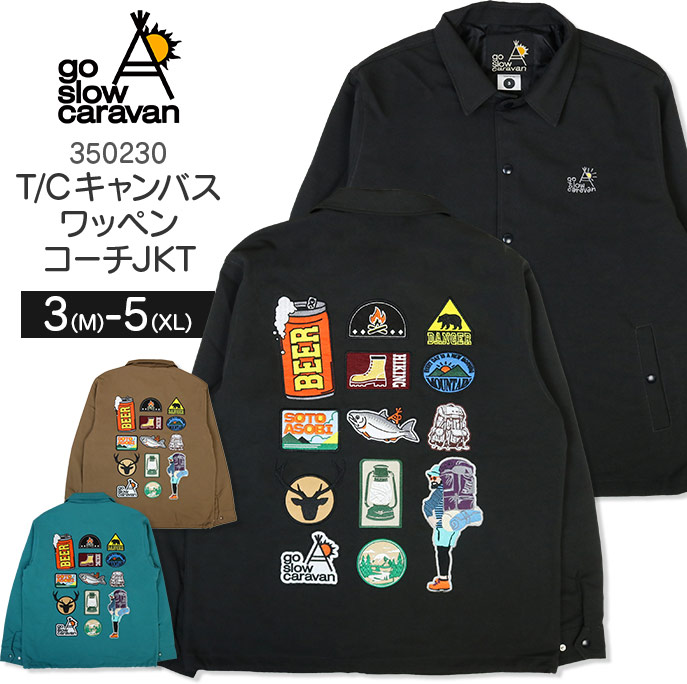 ゴースローキャラバン go slow caravan T/C キャンバス ワッペン コーチJKT 350230 【2025 秋冬 新作】 コーチジャケット ジャケット ブルゾン コート アウター キャンバス生地 ワッペン 春 秋 冬 ストリート アウトドア アメカジ メンズ ブランド 上着 羽織 個性的