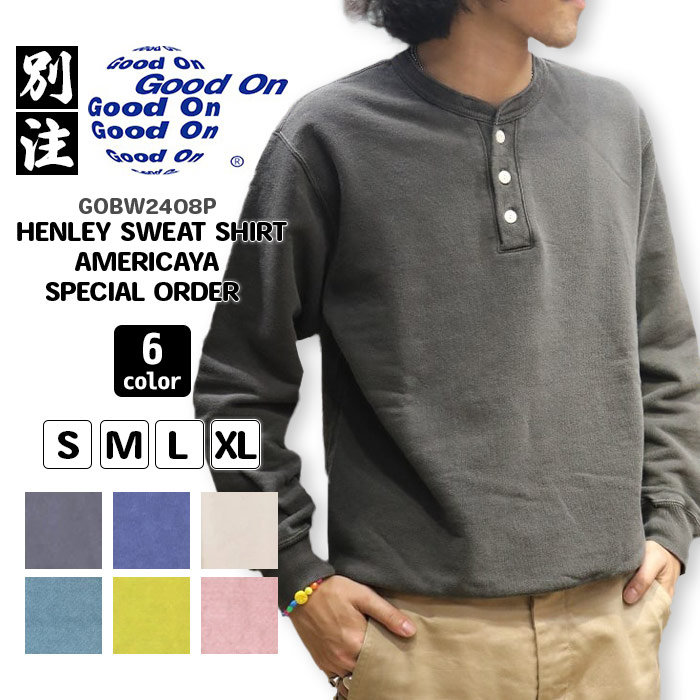 ビンテージ　サーマルシャツ　6枚セット 楽天市場】JE MORGAN ジェーイーモーガン サーマル シャツ J7079-528