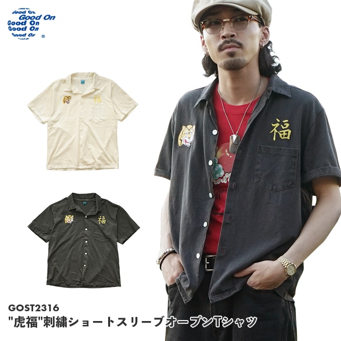 610亜米利加屋：実バス発着場引き合わせる