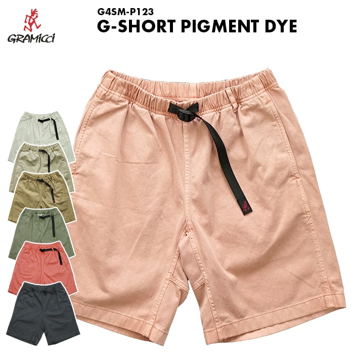 楽天市場】Gramicci グラミチ G-SHORT PIGMENT DYE Gショーツ