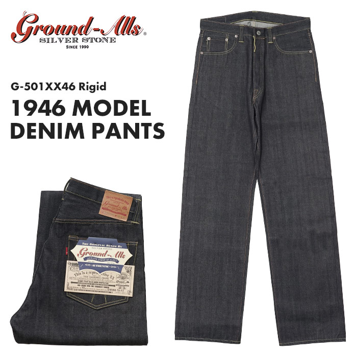 楽天市場】グランドオールズ シルバーストーン Groung Alls SILVER