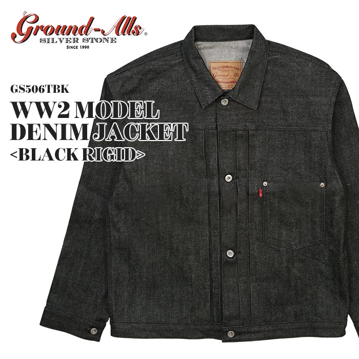 楽天市場】グランドオールズ シルバーストーン Ground Alls SILVER