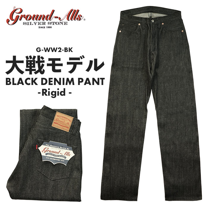 楽天市場】グランドオールズ シルバーストーン Groung Alls SILVER