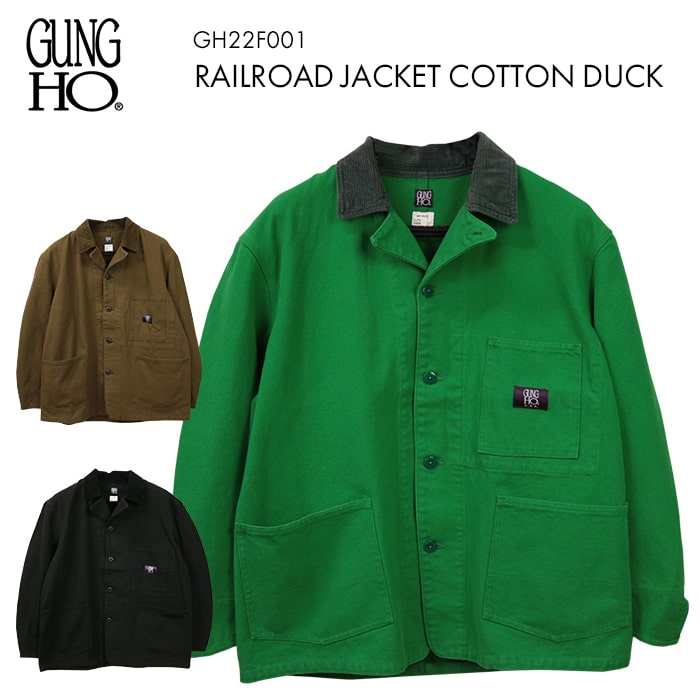 【楽天市場】GUNG HO ガンホー RAILROAD JACKET COTTON DUCK レイルロードジャケット コットンダック