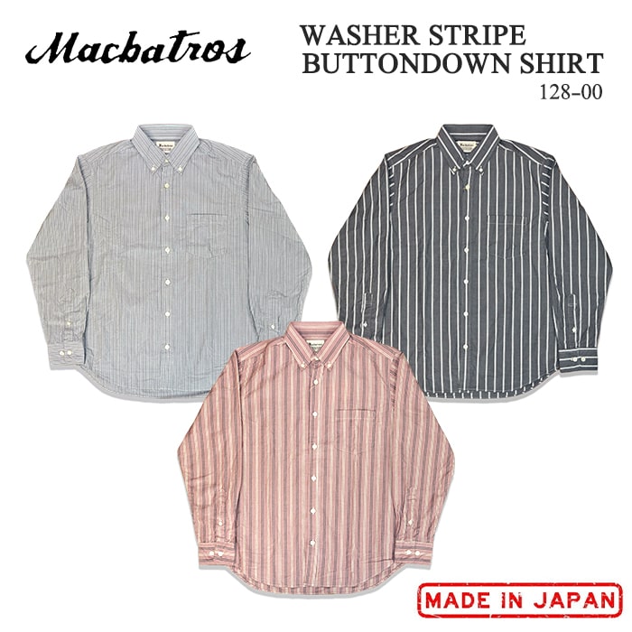 楽天市場】【 SALE 】 MacbaTros マクバトロス ETHNIC BANDCOLLAR SHIRT エスニック バンドカラーシャツ ホワイト  レッド ベージュ ストライプ 民族 ネイティブ 古着風 レトロ 長袖 クラシカル 柔らかい 綿 キャンプ アウトドア 128-03 日本製 送料無料  39ショップ ...