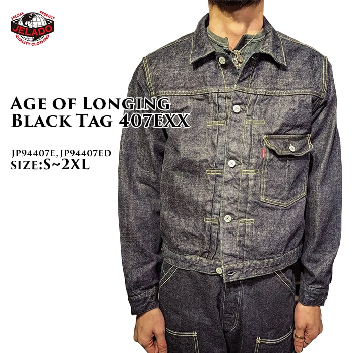 楽天市場】JELADO ジェラード 41 KHAKI LASTRESORT CHINO CLOTH 楽天市場】JELADO ジェラード 41 KHAKI LASTRESORT CHINO CLOTH