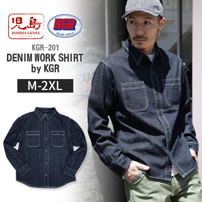 楽天市場】児島ジーンズ KOJIMA GENES デニムワークシャツ by KGR