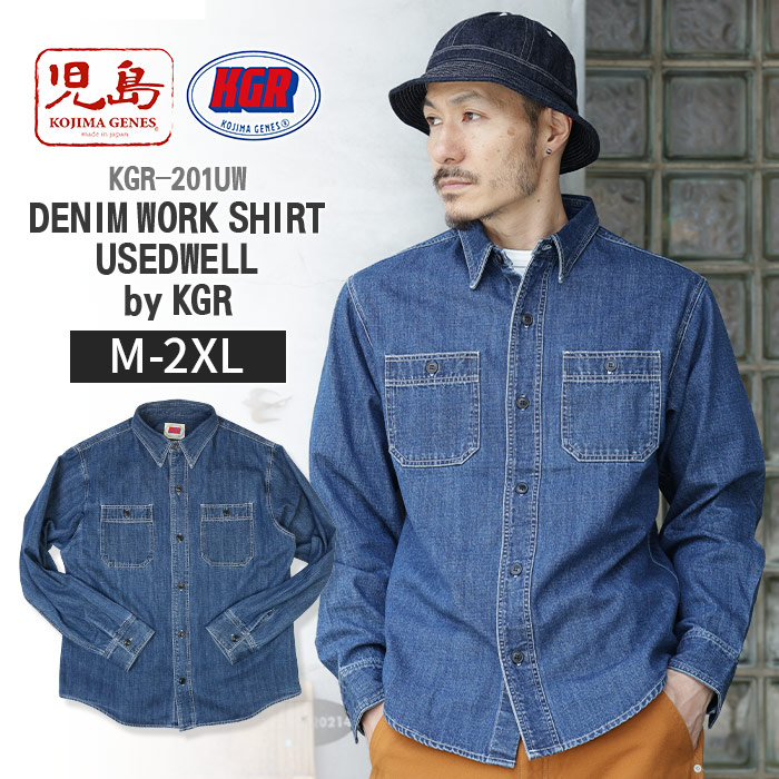 30s 40s ベトナム製 ワークシャツ 練りボタン フェード 児島ジーンズ 公式通販 ヘリンボーン ワークシャツ メンズ トップス
