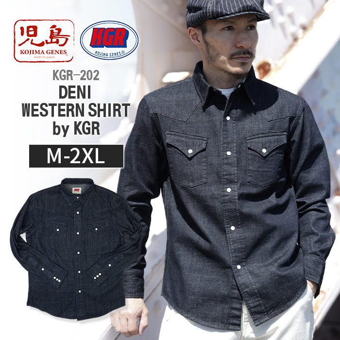 楽天市場】児島ジーンズ KOJIMA GENES デニムワークシャツ ユーズド