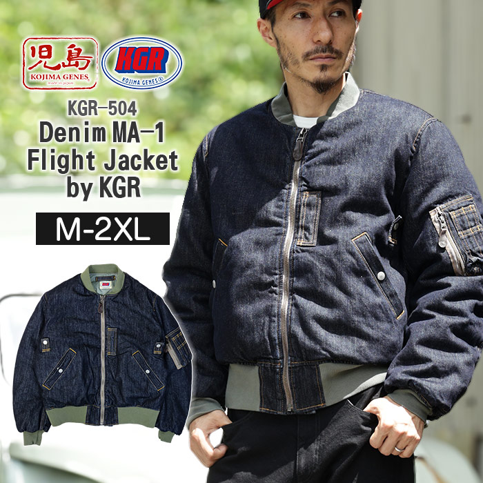 楽天市場】児島ジーンズ デニム MA-1 フライトジャケット by KGR KGR
