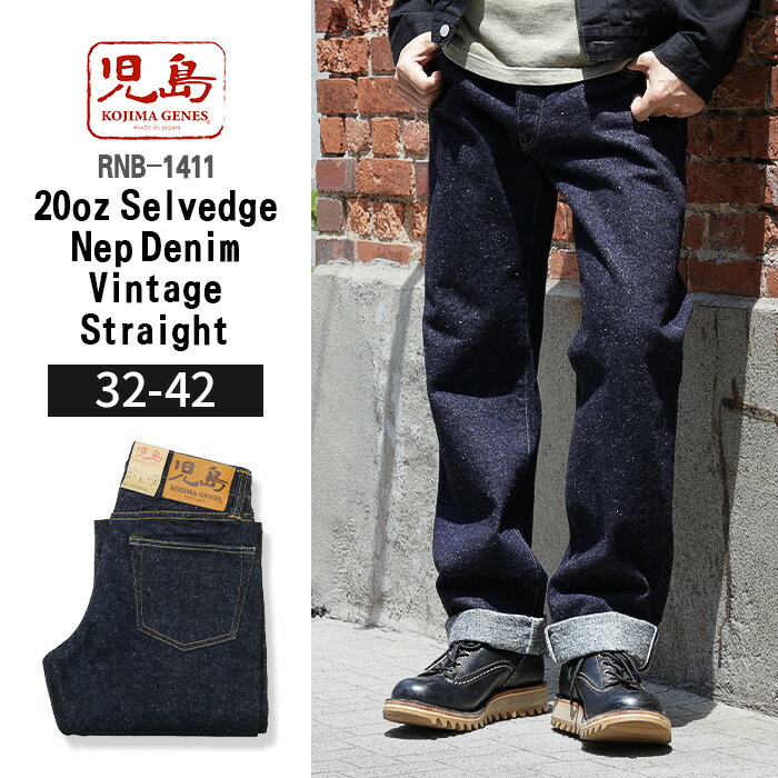 楽天市場】KOJIMA GENES（児島ジーンズ） 23oz. Stretch Denim Slim