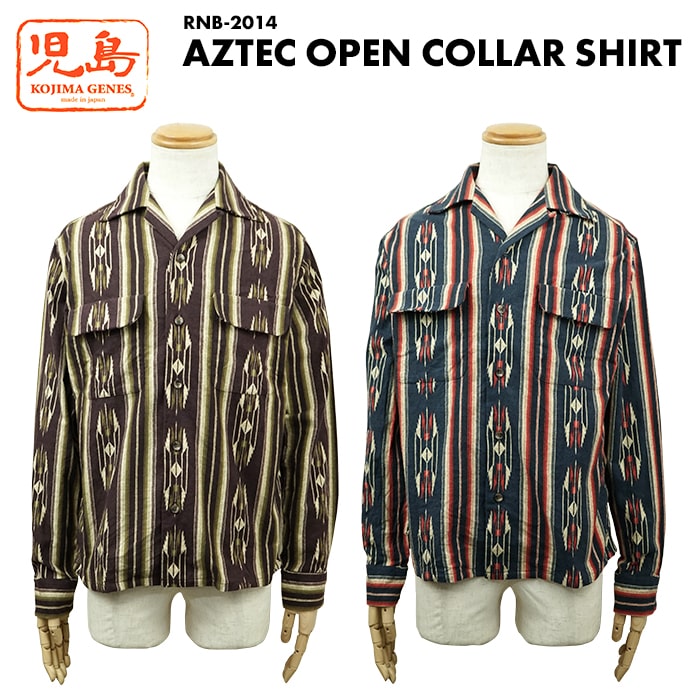 楽天市場】児島ジーンズ AZTEC OPENCOLLAR SHIRT アズテック オープン