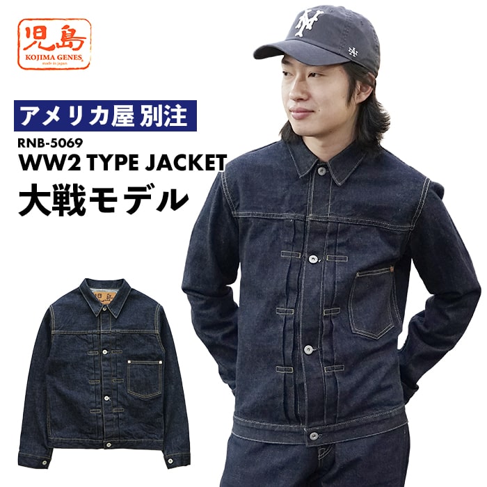 楽天市場】KOJIMA GENES コジマジーンズ 児島ジーンズ WORK VEST