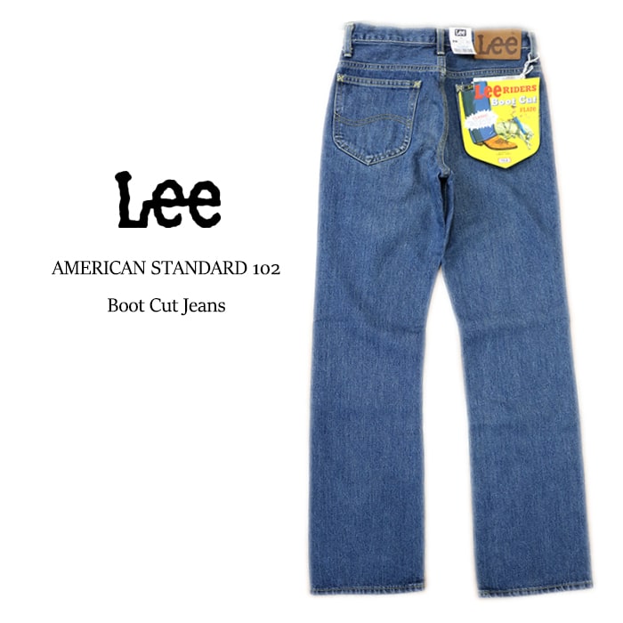 G/W限定値下げ Lee リー 101 ヴィンテージ デニム サイズ32×34 